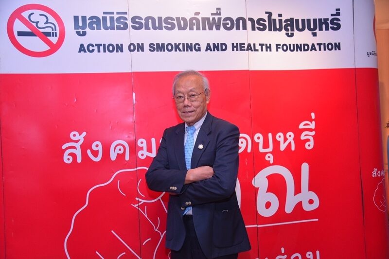 สัญญาณอันตราย วัยรุ่นหญิงไทย สูบบุหรี่ไฟฟ้า สูงกว่าผู้ชาย เหตุใส่สารปรุงรส แต่งกลิ่น 16,000 ชนิด
