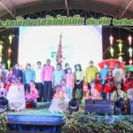 เมืองสามหมอกเปิดงานประเพณี ปอยเหลินสิบเอ็ด สืบสานวัฒนธรรม ส่งเสริมท่องเที่ยว
