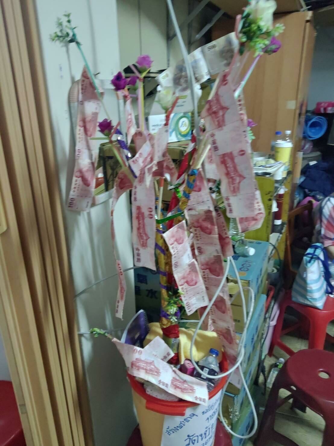 ไต้หวัน