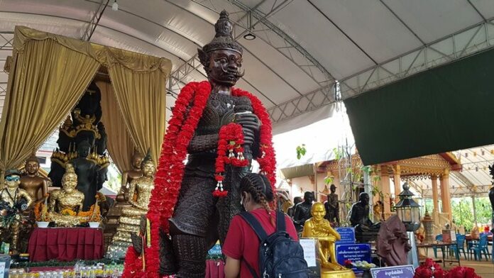 กราบ