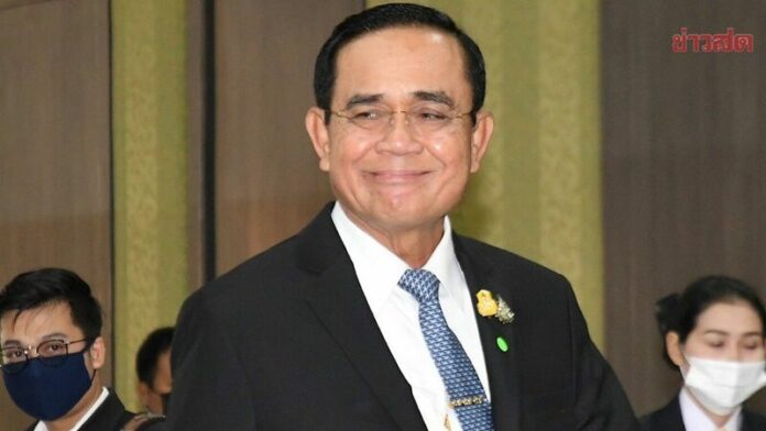 นายกตู่
