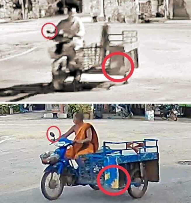 ชัดเจน
