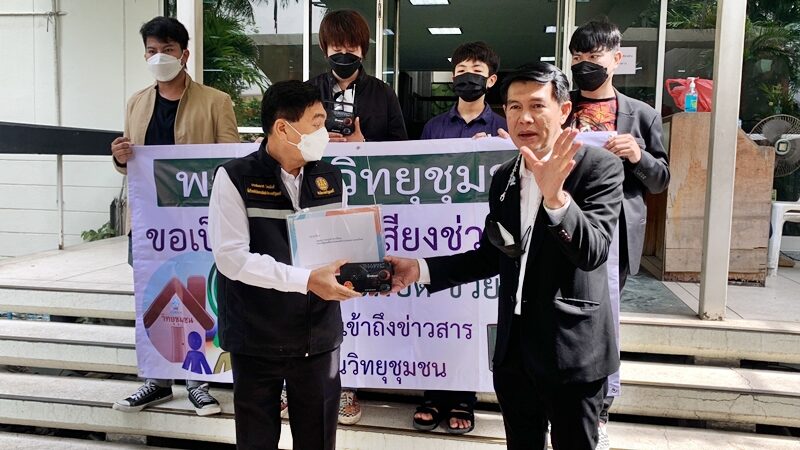 ดีเจ วิทยุชุมชน แห่ให้กำลังใจ ประยุทธ์ หลังโดนแซะย้อนยุคแนะให้ชาวบ้านใช้ วิทยุทรานซิสเตอร์ ฟังน้ำท่วม เข้าถึงทุกบ้าน