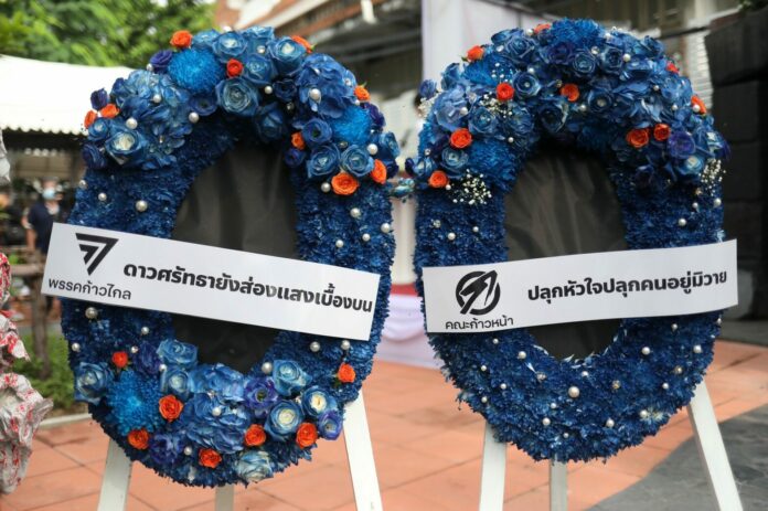 นักการเมือง ประชาชน หลั่งไหลร่วมรำลึก 46 ปี 6 ตุลา วางหรีดแน่น มธ.