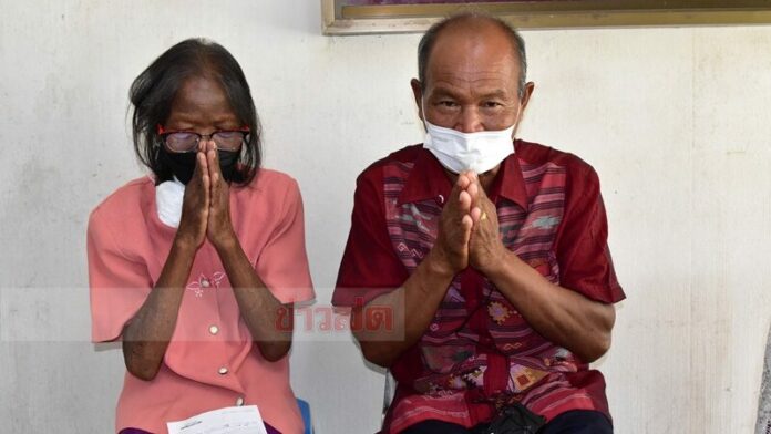 เส้นขาวแดง