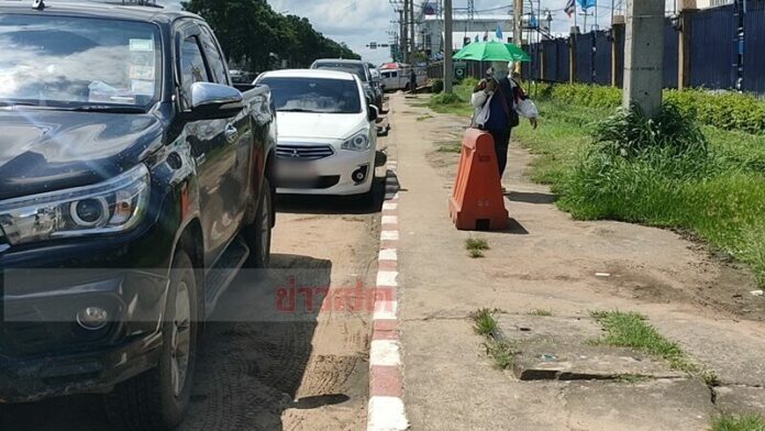 หน้ารพ.