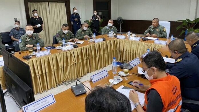 ประชุม