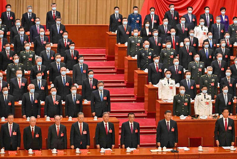 ปิดประชุมพรรค