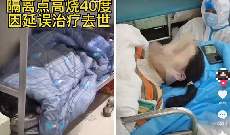 จีนลบข้อมูลเด็กหญิงวัย 14