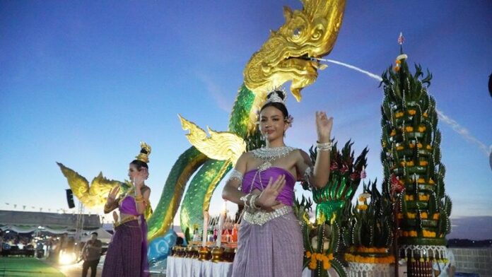 ตระการตา