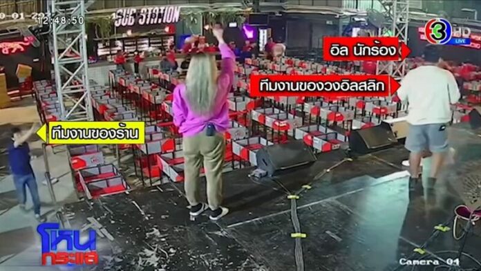 เช็ก