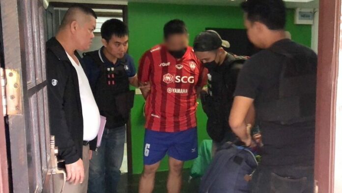 นาทีจับ