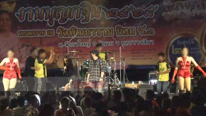 วุ่น
