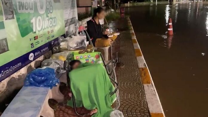 บ้านน้ำท่วม