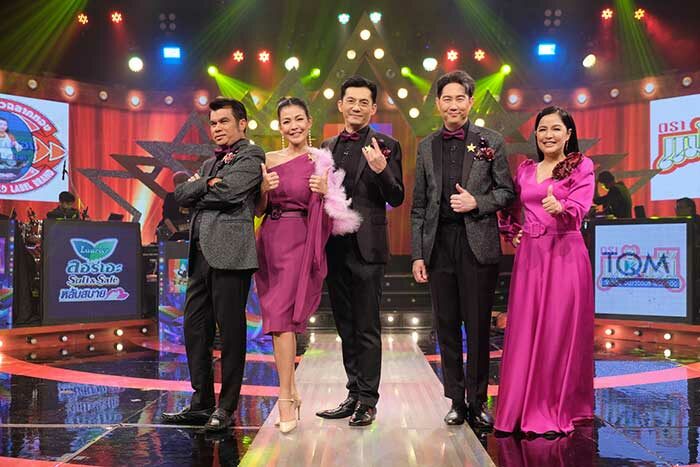 ชุมทางดาวทอง