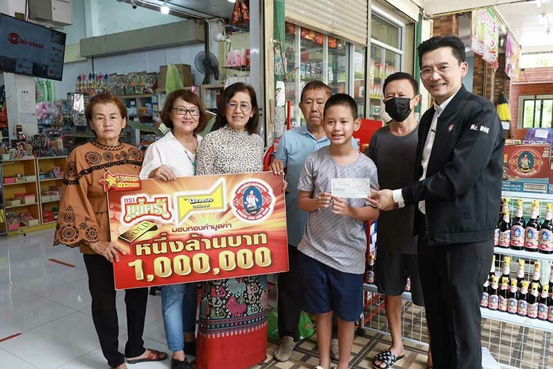 ชุมทางดาวทอง
