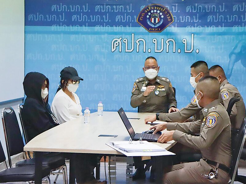 สดจากสนามข่าว
