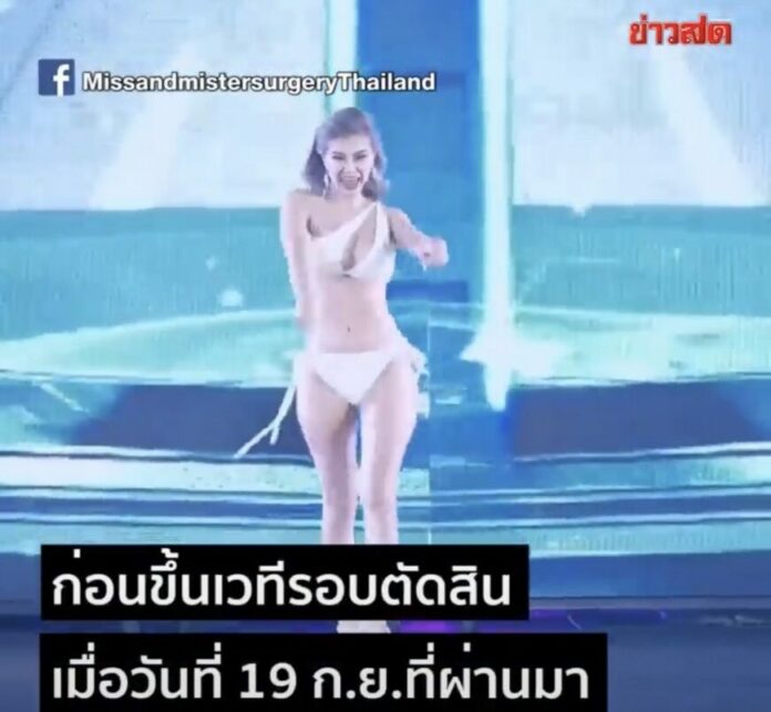 โอลีฟ หายเขิน