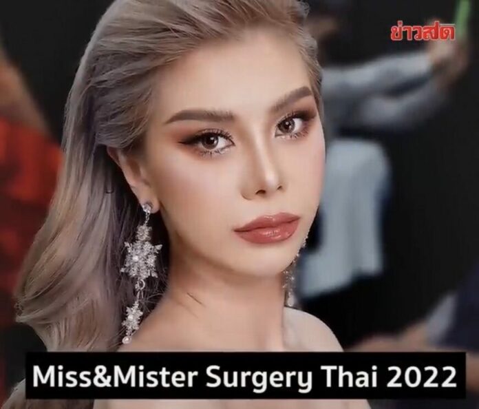 โอลีฟ หายเขิน