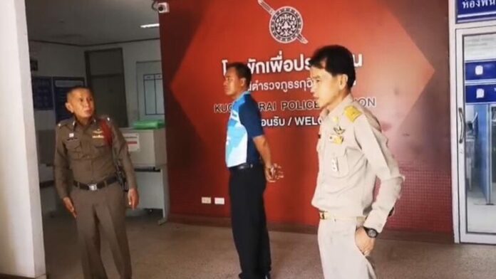 โรงพัก