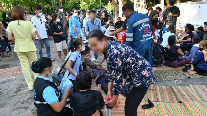สลดหดหู่
