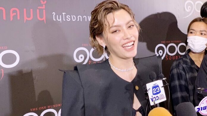 นิ้ง