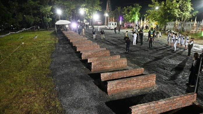 เชิงตะกอน