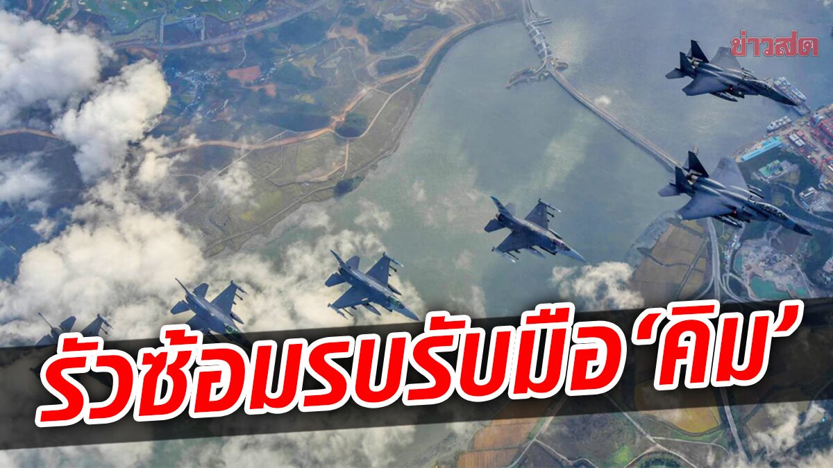 Breaking Major Raid At Btss Agency What Happened - msvpf2l