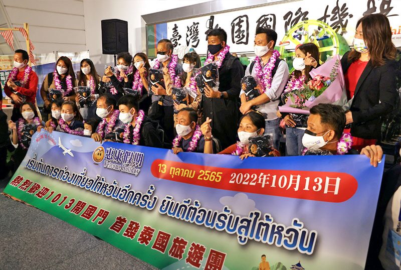 ต้อนรับ “นักท่องเที่ยวกลุ่มแรก” จากไทย หลังยกเลิกกักตัวโควิด