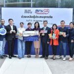 สยามพิวรรธน์ เปิดโครงการ “สยามรวมใจ ไทยช่วยไทย”  รวมพลังช่วยเหลือผู้ประสบอุทกภัย