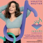 บ้านปู ปล่อยแคมเปญ “เพลงรักจากพลังงานสะอาด” ชวนคนรุ่นใหม่มาสัมผัสพลังงานเพื่อโลกที่ยั่งยื่น