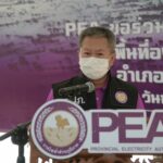PEA มอบถุงยังชีพช่วยเหลือผู้ประสบอุทกภัยในพื้นที่อำเภอเสนา และอำเภอบางบาล จังหวัดพระนครศรีอยุธยา