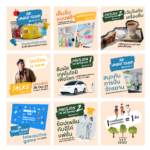 “เซ็นทรัลพัฒนา” ชูกลยุทธ์ “Power of Synergy” ผนึกพันธมิตรจัด “The Urgent Project – Better Future is Now”