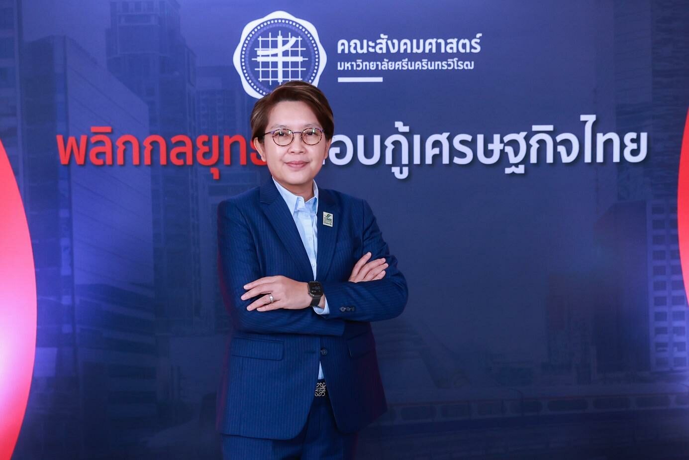ณัฐพงศ์ พันธเกียรติไพศาล