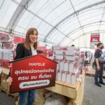 กลับมาอีกครั้ง! กับมหกรรมลดราคาสินค้า “Häfele Big Clearance Sale 2022” ลดจัดหนัก จัดเต็ม ลดสูงสุด 70% 