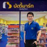 ความโดดเด่นของ ธุรกิจบัดดี้มาร์ท  ประกอบไปด้วย 5 ประการสำคัญ 