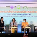 63 ปี วช.จัดเสวนา "สามวัย : เตรียม พร้อม เกษียณ”ในมุมมองคนทำงาน วัยก่อนและหลังเกษียณ