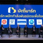 ความโดดเด่นของ ธุรกิจบัดดี้มาร์ท  ประกอบไปด้วย 5 ประการสำคัญ 