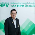 แพทย์ชี้ คนเคยมีเพศสัมพันธ์กว่า 80% เคยมีเชื้อ HPV อยู่ในตัว ปล่อยติดเชื้อเรื้อรังยิ่งเสี่ยงมะเร็งปากมดลูก รู้ทันก่อนสาย 