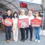 กลับมาอีกครั้ง! กับมหกรรมลดราคาสินค้า “Häfele Big Clearance Sale 2022” ลดจัดหนัก จัดเต็ม ลดสูงสุด 70% 