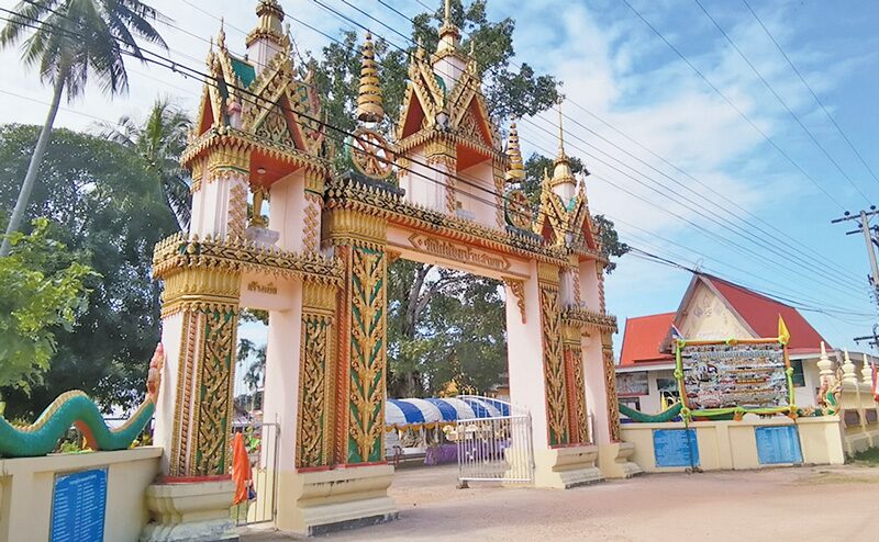 สดจากสนามข่าว