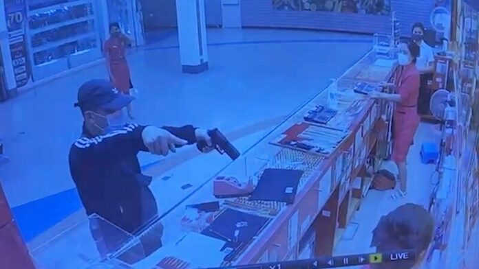 ปล้น