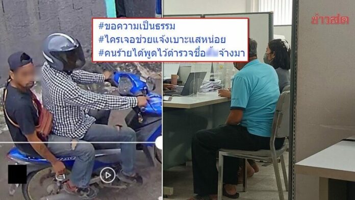 สาวร้อง