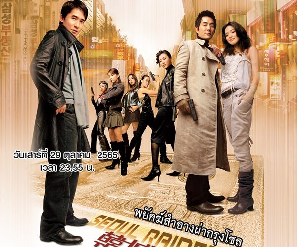 ทาทา ยัง