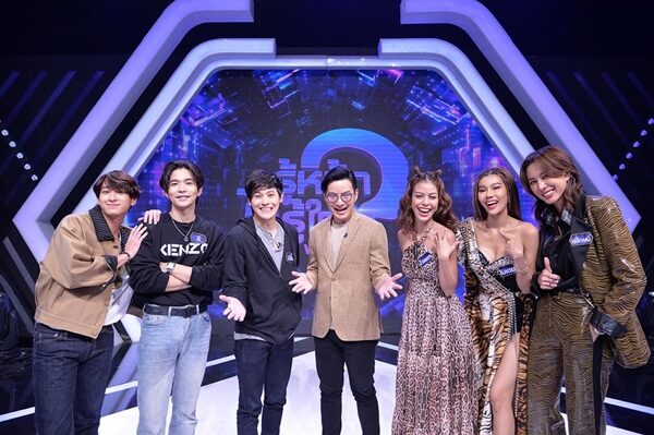 ทาทา ยัง