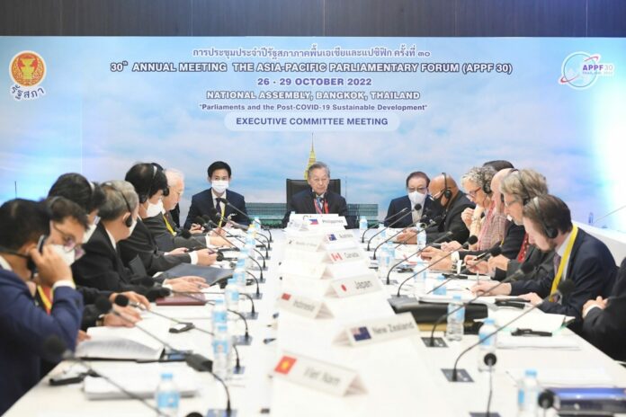 รัฐสภาจัดการประชุมประจำปีรัฐสภาภาคพื้นเอเชียและแปซิฟิก หรือ APPF ครั้งที่ 30