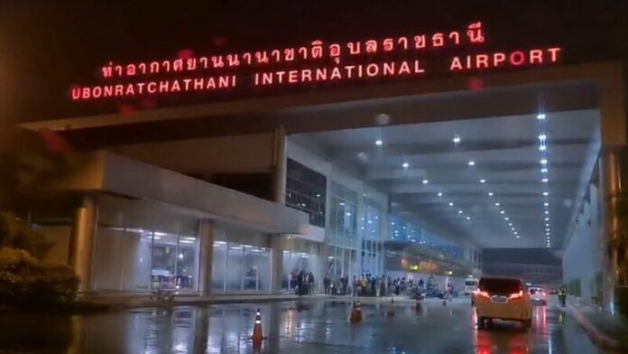 นานาชาติ
