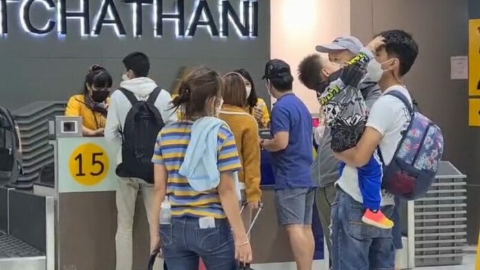 ลงไม่ได้