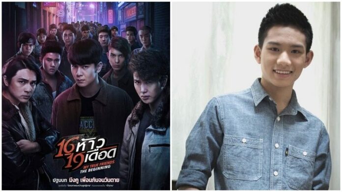 บุ๋ม ปนัดดา แชร์เรื่อง