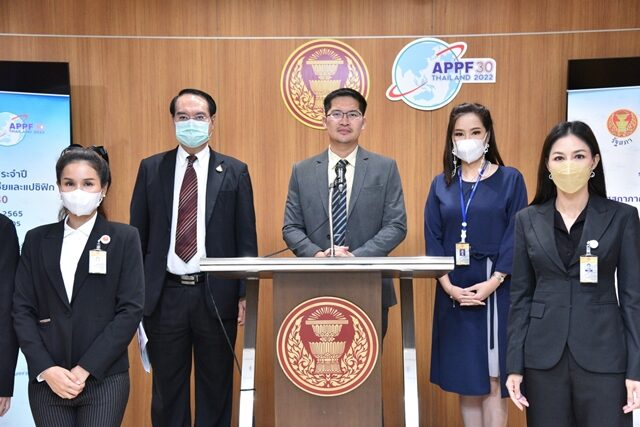 พรรคไทยศรีวิไลย์ แถลงจุดยืนทางการเมือง